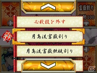 仁兵衛たちがゲームでも活躍―3DS「ムシブギョー」登場キャラクターやバトルシステムの概要を紹介！の画像27