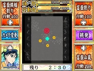 仁兵衛たちがゲームでも活躍―3DS「ムシブギョー」登場キャラクターやバトルシステムの概要を紹介！の画像29