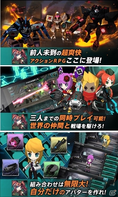 iOS/Android「反撃のメタルブレイカー」が近日配信！事前登録受付を開始の画像3