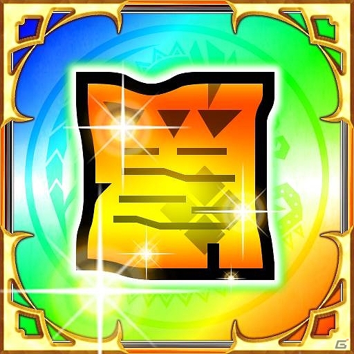 iOS/Android「モンスターハンター マッシヴハンティング」GREEアワードにて優秀賞を受賞！新武具が登場する記念キャンペーンを開催の画像8