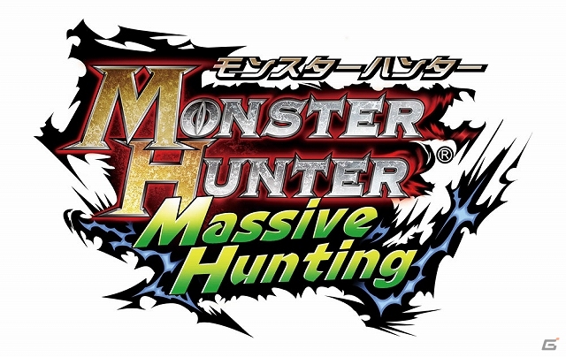 iOS/Android「モンスターハンター マッシヴハンティング」GREEアワードにて優秀賞を受賞！新武具が登場する記念キャンペーンを開催の画像9