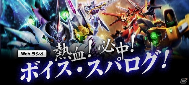 PS3/PS Vita「スーパーロボット大戦OGサーガ 魔装機神III PRIDE OF JUSTICE」砂嵐の魔装機「ソルガディ」の戦闘映像が公開！WEBラジオ第3弾も配信決定の画像3