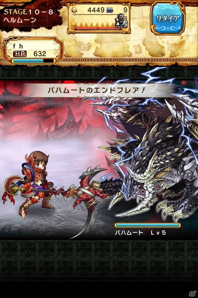 Android「ギャザーオブドラゴンズ」新ダンジョン「地獄のヘルムーン」が登場の画像4