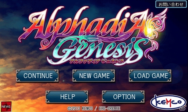 シリーズ初の3Dバトルシステムを搭載！新作RPG「アルファディア ジェネシス」Android版が8月1日に配信スタートの画像1