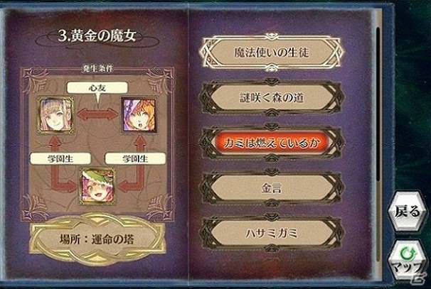 Android版「チェインクロニクル」の正式サービスがスタート！ゲーム内アイテムが手に入る記念キャンペーンも同時開催の画像10