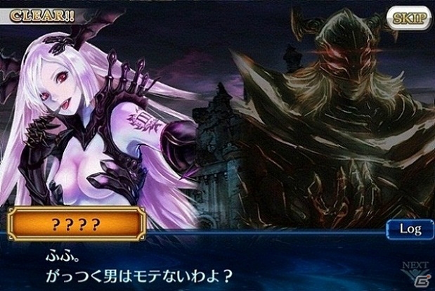 Android版「チェインクロニクル」の正式サービスがスタート！ゲーム内アイテムが手に入る記念キャンペーンも同時開催の画像3
