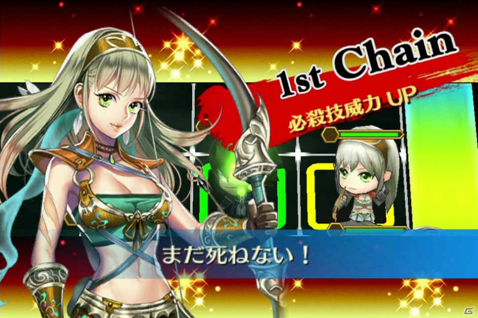 Android版「チェインクロニクル」の正式サービスがスタート！ゲーム内アイテムが手に入る記念キャンペーンも同時開催の画像8