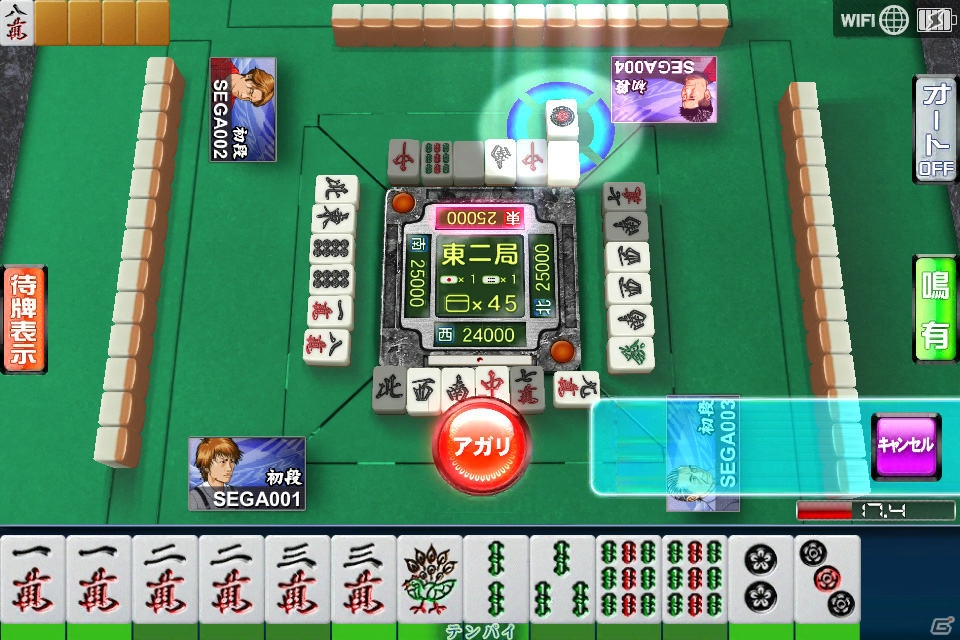 iOS「セガNET麻雀 MJ」の配信がスタート！Android/PCでのサービスやアーケード版との連動も予定の画像5