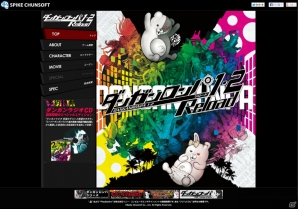 PS Vita「ダンガンロンパ1・2 Reload」公式サイトがオープン！ゲームの特徴を紹介したプロモーションムービーも公開の画像1
