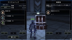 iOS/Android「アヴァベルオンライン」正式サービスが開始！2次職やマップなど20種類以上の新要素を追加の画像29