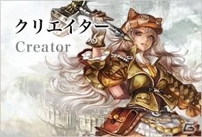 iOS/Android「アヴァベルオンライン」正式サービスが開始！2次職やマップなど20種類以上の新要素を追加の画像8