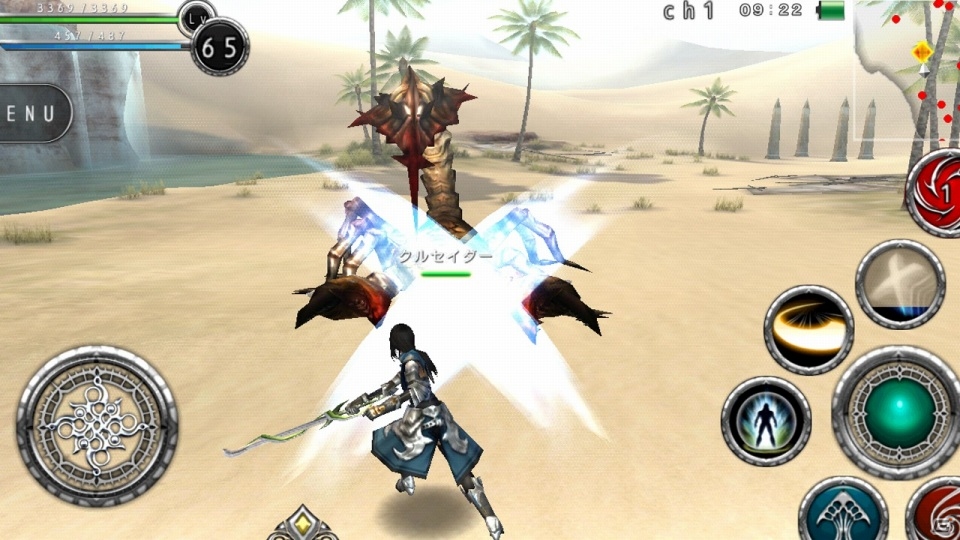 iOS/Android「アヴァベルオンライン」正式サービスが開始！2次職やマップなど20種類以上の新要素を追加の画像16