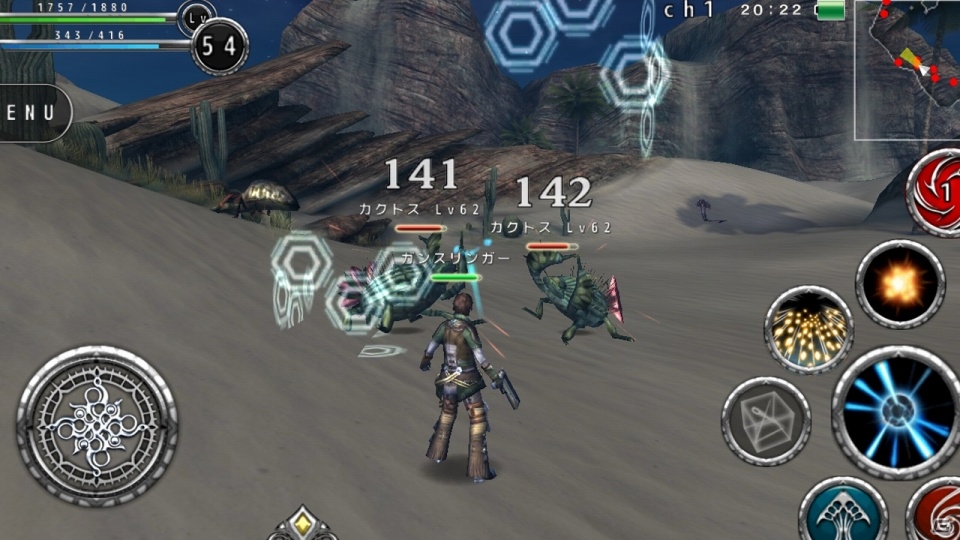 iOS/Android「アヴァベルオンライン」正式サービスが開始！2次職やマップなど20種類以上の新要素を追加の画像20