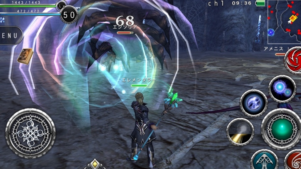 iOS/Android「アヴァベルオンライン」正式サービスが開始！2次職やマップなど20種類以上の新要素を追加の画像24