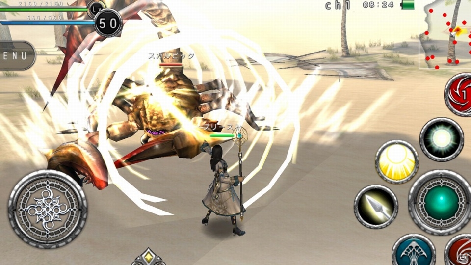 iOS/Android「アヴァベルオンライン」正式サービスが開始！2次職やマップなど20種類以上の新要素を追加の画像25