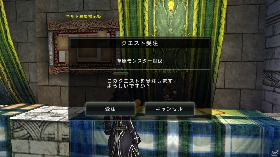 iOS/Android「アヴァベルオンライン」正式サービスが開始！2次職やマップなど20種類以上の新要素を追加の画像37