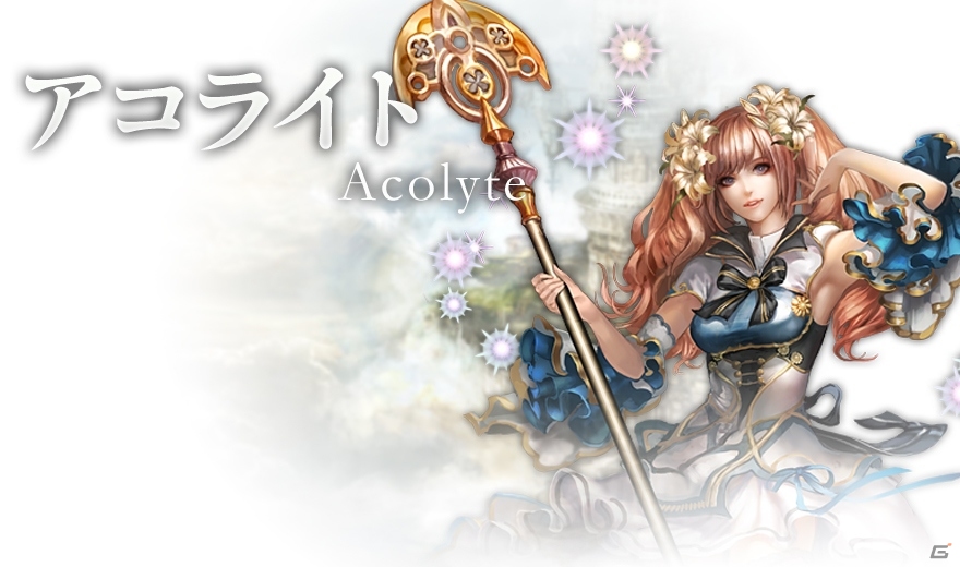 iOS/Android「アヴァベルオンライン」正式サービスが開始！2次職やマップなど20種類以上の新要素を追加の画像4