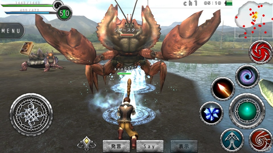 iOS/Android「アヴァベルオンライン」正式サービスが開始！2次職やマップなど20種類以上の新要素を追加の画像51