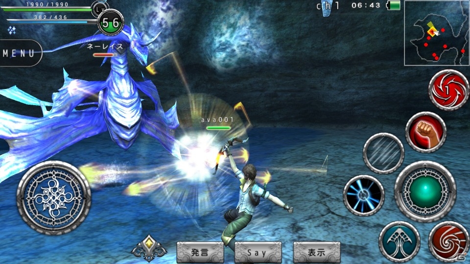 iOS/Android「アヴァベルオンライン」正式サービスが開始！2次職やマップなど20種類以上の新要素を追加の画像55