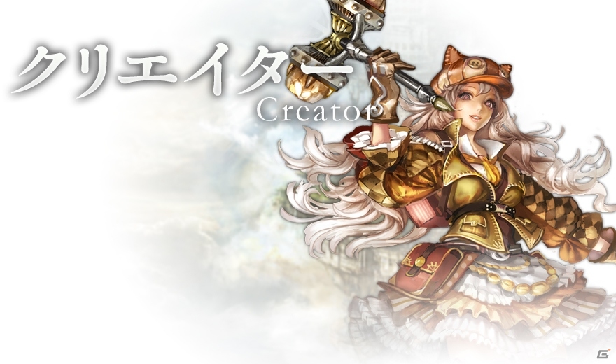 iOS/Android「アヴァベルオンライン」正式サービスが開始！2次職やマップなど20種類以上の新要素を追加の画像6