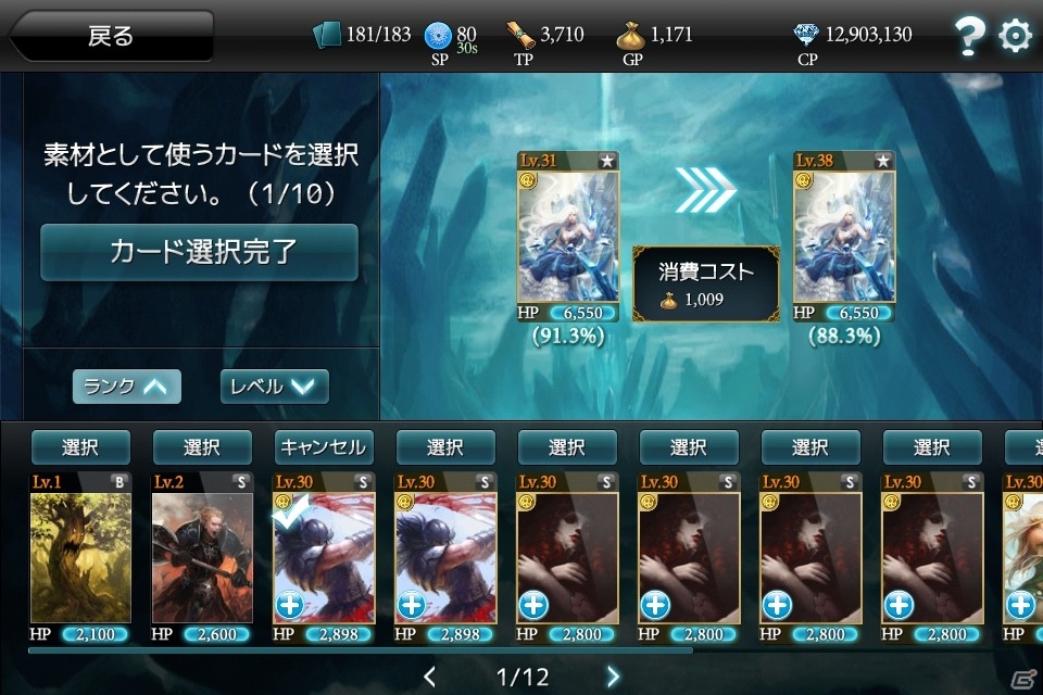 Android「モンスタークライ」特典も追加された事前登録は7月29日まで！Twitterキャンペーンが開催の画像10