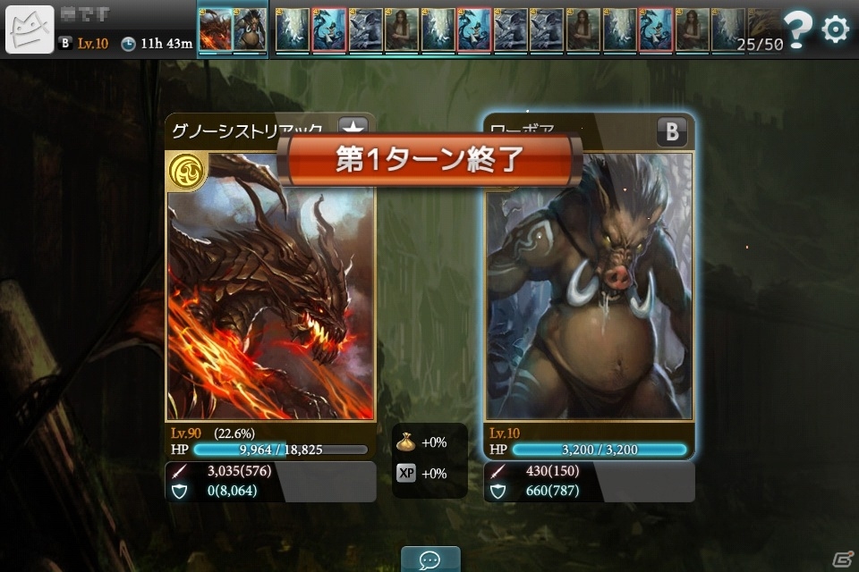 Android「モンスタークライ」特典も追加された事前登録は7月29日まで！Twitterキャンペーンが開催の画像12