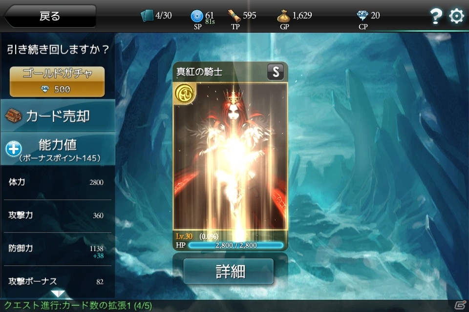 Android「モンスタークライ」特典も追加された事前登録は7月29日まで！Twitterキャンペーンが開催の画像14