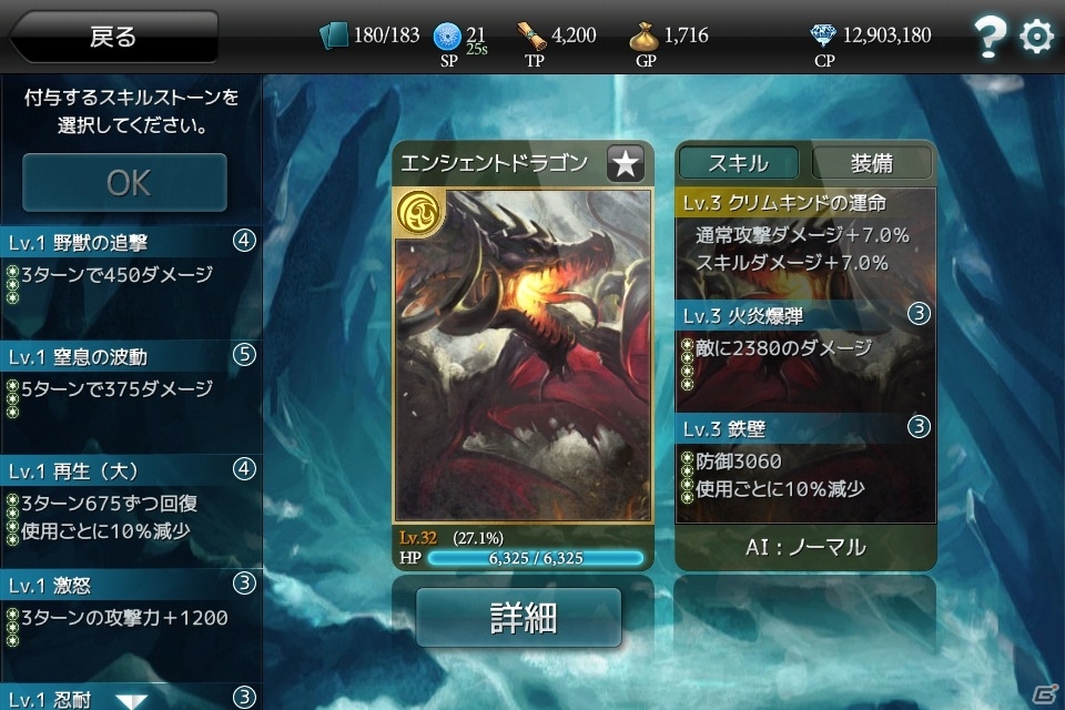 Android「モンスタークライ」特典も追加された事前登録は7月29日まで！Twitterキャンペーンが開催の画像8