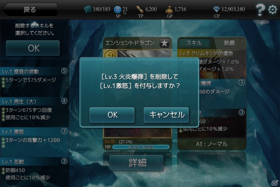 Android「モンスタークライ」特典も追加された事前登録は7月29日まで！Twitterキャンペーンが開催の画像9