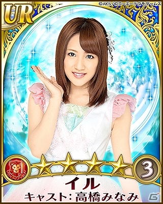 GREE「AKB48の野望」グリーアワードにて優秀賞を受賞！U レア巫女が手に入る「GREEアワード受賞記念キャンペーン」スタートの画像1