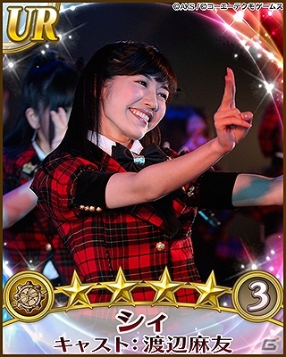GREE「AKB48の野望」グリーアワードにて優秀賞を受賞！U レア巫女が手に入る「GREEアワード受賞記念キャンペーン」スタートの画像5