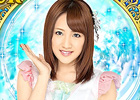 GREE「AKB48の野望」グリーアワードにて優秀賞を受賞！U レア巫女が手に入る「GREEアワード受賞記念キャンペーン」スタート