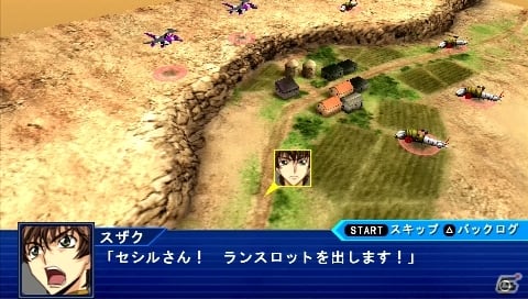 PSP「スーパーロボット大戦Operation Extend」第1章追加ミッション「白き騎士」が配信開始の画像2