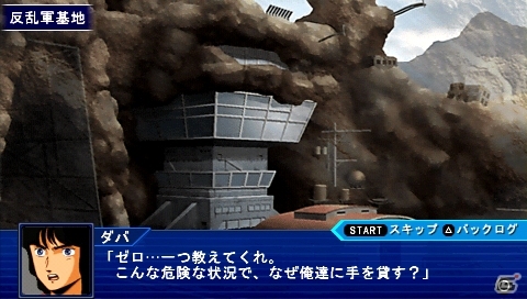 PSP「スーパーロボット大戦Operation Extend」第1章追加ミッション「白き騎士」が配信開始の画像4
