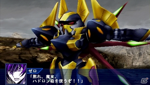 PSP「スーパーロボット大戦Operation Extend」第1章追加ミッション「白き騎士」が配信開始の画像5