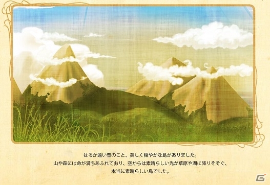 ふしぎなストーリーと美しい音楽で彩られたパズルゲーム「星の守り人」がPLAYISMにて配信の画像6