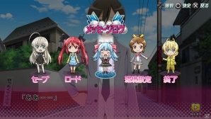 グタタンのかわいさも再確認！PS Vita「這いよれ！ニャル子さん 名状しがたいゲームのようなもの」プラチナトロフィーまで駆け抜けたニャル子好きによるプレイレポートの画像8