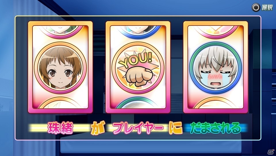 グタタンのかわいさも再確認！PS Vita「這いよれ！ニャル子さん 名状しがたいゲームのようなもの」プラチナトロフィーまで駆け抜けたニャル子好きによるプレイレポートの画像10
