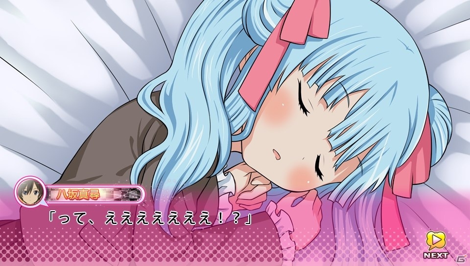グタタンのかわいさも再確認！PS Vita「這いよれ！ニャル子さん 名状しがたいゲームのようなもの」プラチナトロフィーまで駆け抜けたニャル子好きによるプレイレポートの画像17