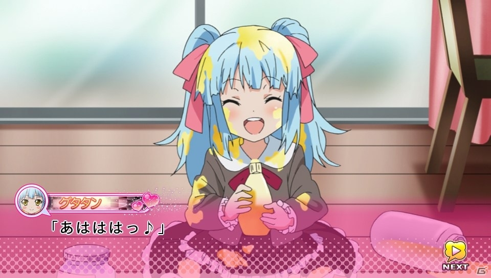 グタタンのかわいさも再確認！PS Vita「這いよれ！ニャル子さん 名状しがたいゲームのようなもの」プラチナトロフィーまで駆け抜けたニャル子好きによるプレイレポートの画像18
