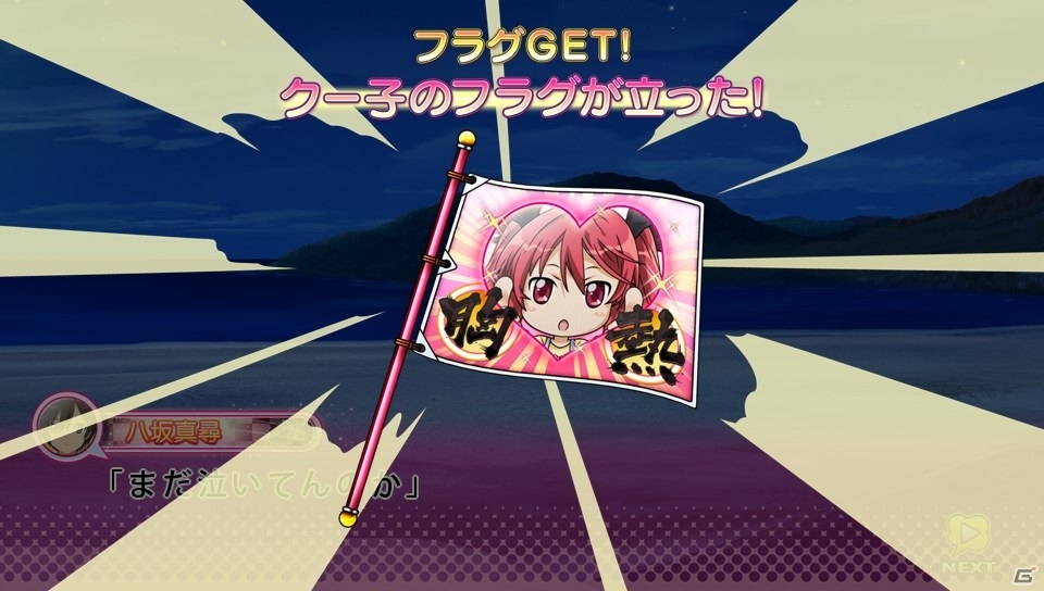 グタタンのかわいさも再確認 Ps Vita 這いよれ ニャル子さん 名状しがたいゲームのようなもの プラチナトロフィーまで駆け抜けたニャル子 好きによるプレイレポート ゲーム情報サイト Gamer