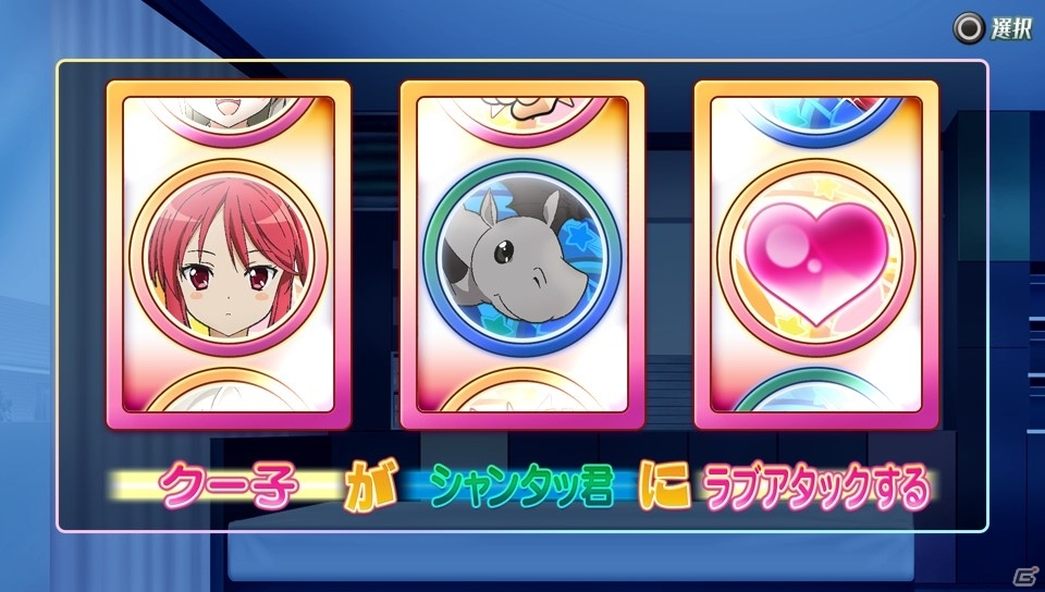 グタタンのかわいさも再確認！PS Vita「這いよれ！ニャル子さん 名状しがたいゲームのようなもの」プラチナトロフィーまで駆け抜けたニャル子好きによるプレイレポートの画像9