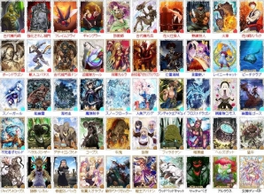 Mobage/mixi「憂国の大戦」碧風羽氏、開田裕治氏描き下ろしのカードを収録した「失われていた魂」販売開始の画像1