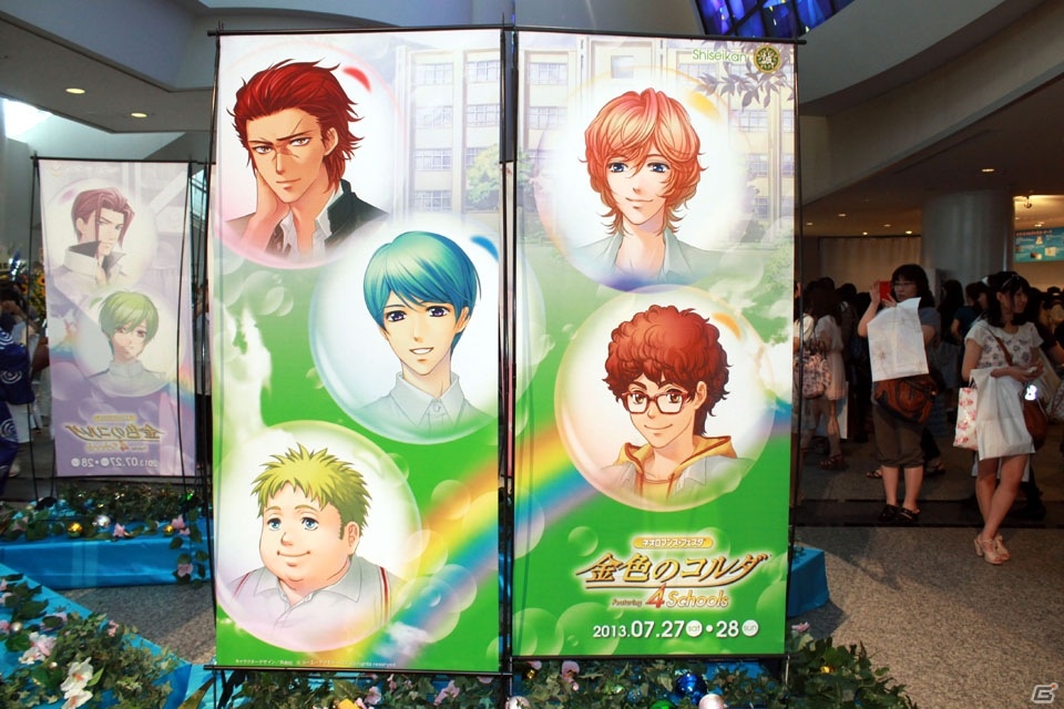 お前、神南に来いよ――ifストーリーを楽しめる「金色のコルダ3 Another Sky」シリーズ発売決定の画像4