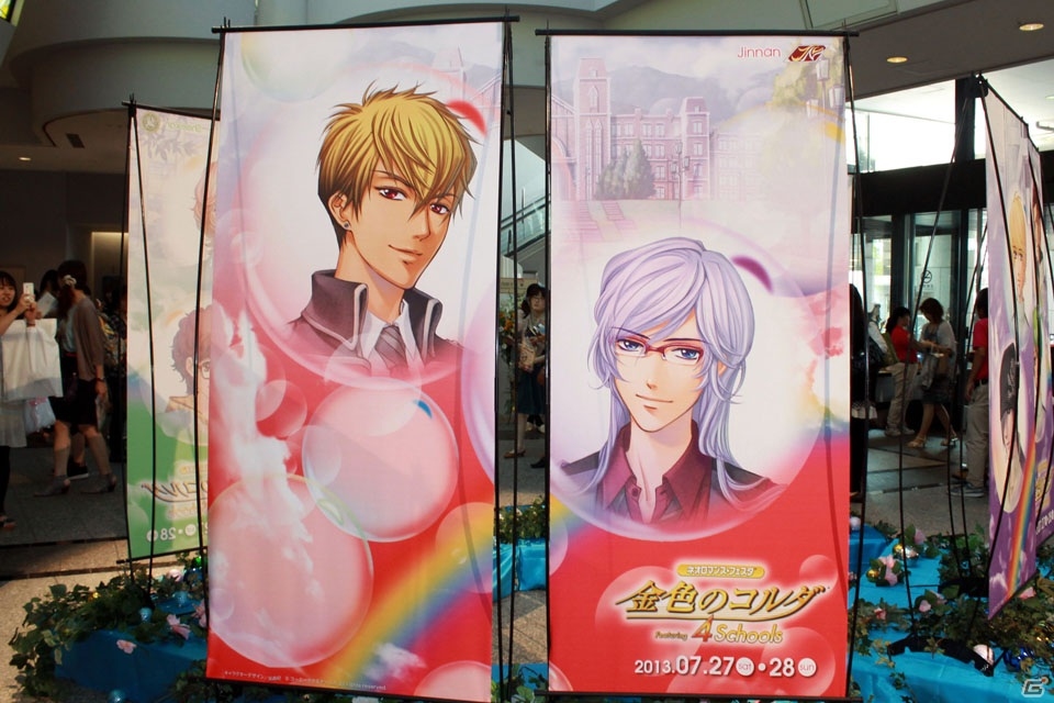 お前、神南に来いよ――ifストーリーを楽しめる「金色のコルダ3 Another Sky」シリーズ発売決定の画像5