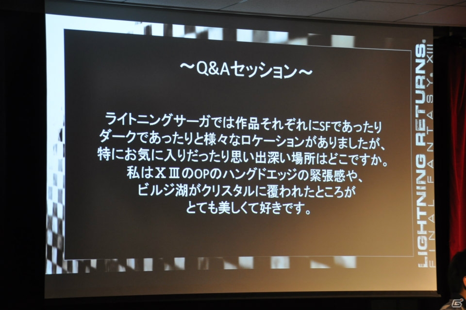 北瀬佳範氏、鳥山求氏をはじめ、開発陣が集合したトークショウでは新情報も！ユウナの衣装も公開！「ライトニング リターンズ ファイナルファンタジーXIII」「プレコミュ」プレミアム体験会レポの画像51