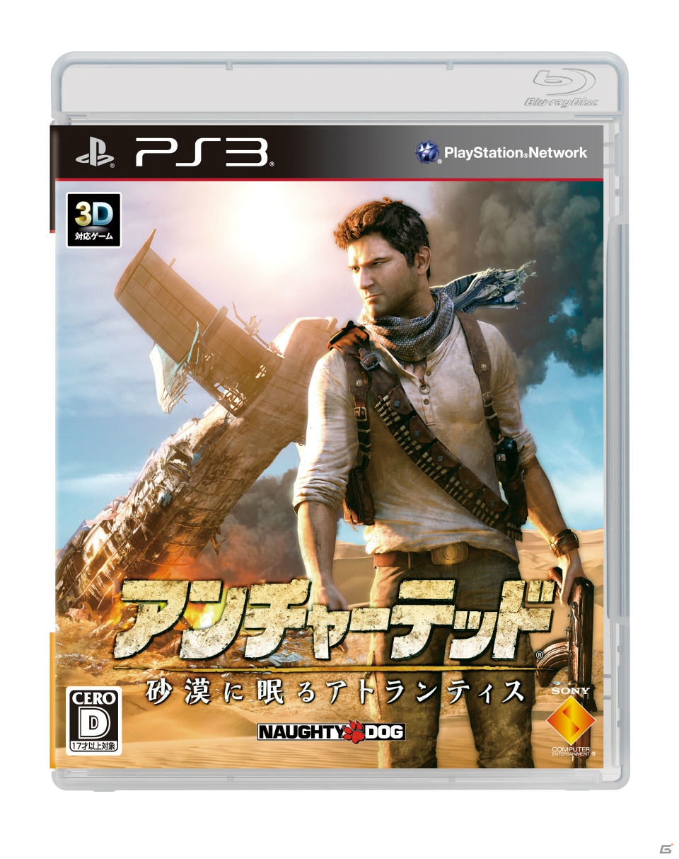 【特別連載】PS3「The Last of Us」発売記念！Naughty Dogが手がける「アンチャーテッド」シリーズを紹介！終わりなき冒険心で挑む第三作目「アンチャーテッド -砂漠に眠るアトランティス-」の画像2