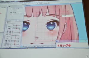 【GTMF 2013】新シリーズ「Live2D Euclid（ユークリッド）」に関する展開も―Live2Dの紹介講演「2次元モデリングの持つ可能性」レポートの画像25