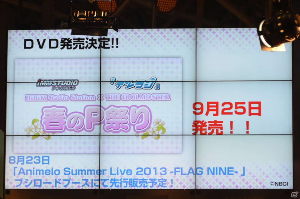 【ワンダーフェスティバル2013［夏］】川柳でフィギュアをアピール！ライブも大盛り上がりの「デレラジ」スペシャルステージの模様をお届け！の画像14