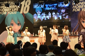 【ワンダーフェスティバル2013［夏］】川柳でフィギュアをアピール！ライブも大盛り上がりの「デレラジ」スペシャルステージの模様をお届け！の画像2